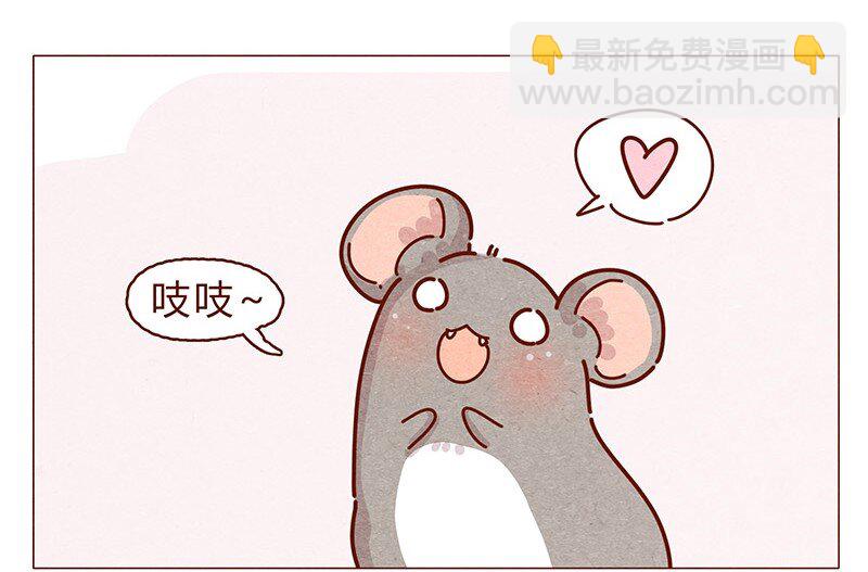 195话 天选之子真的不是你2
