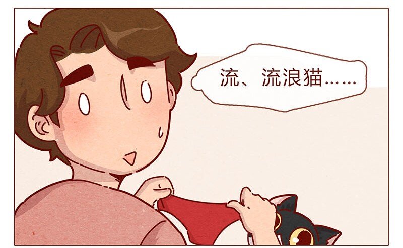 197话 你举着个胖次做什么10