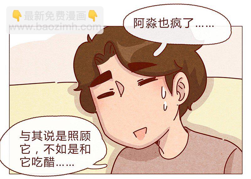 200话 伊万的微博2