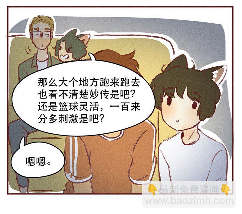 218话 疯狂的世界杯11