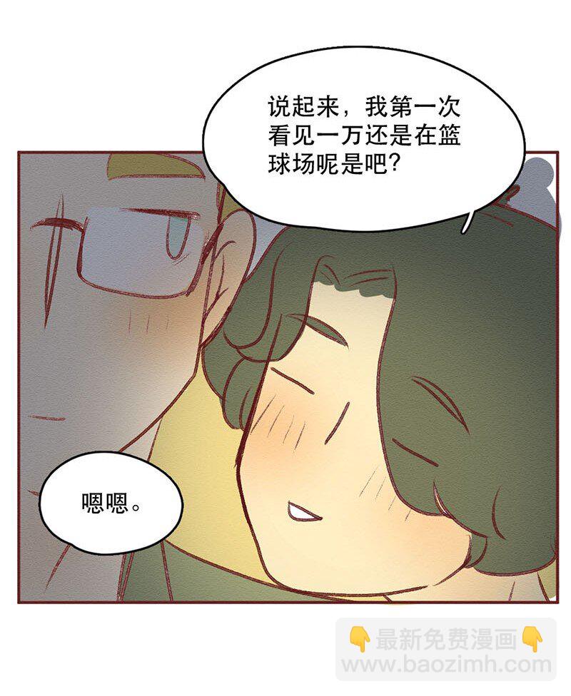 218话 疯狂的世界杯12