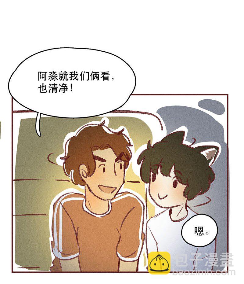 218话 疯狂的世界杯16