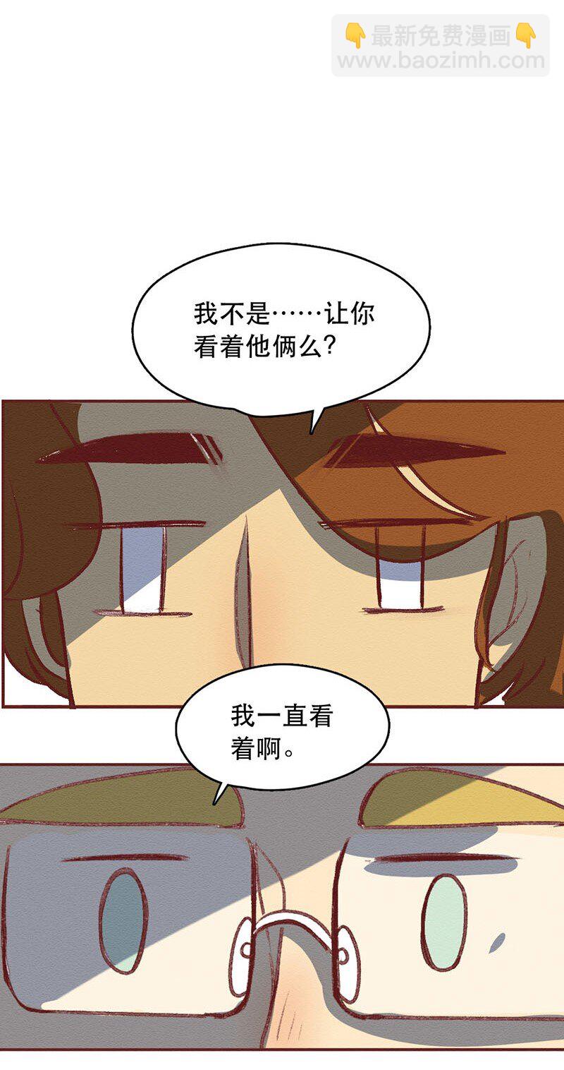 218话 疯狂的世界杯3