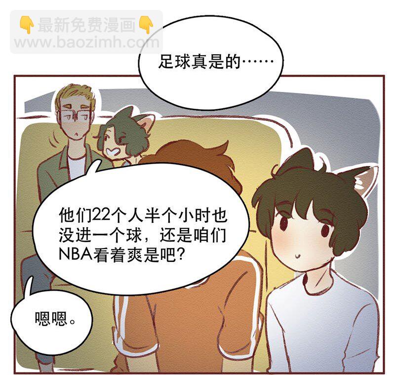 218话 疯狂的世界杯9