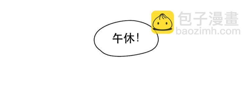 222话 考驾照（4）1