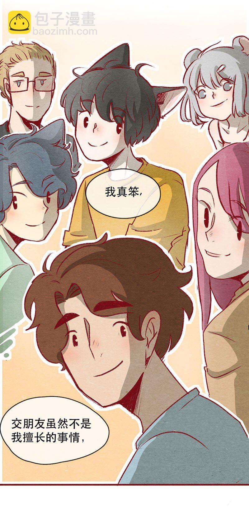 222话 考驾照（4）11