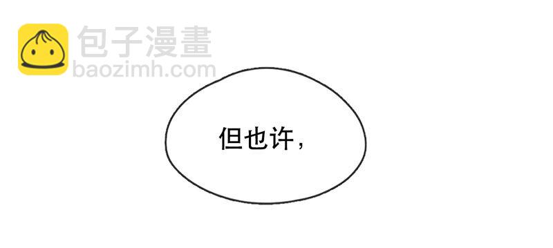 222话 考驾照（4）12