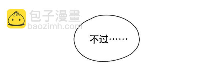 222话 考驾照（4）15