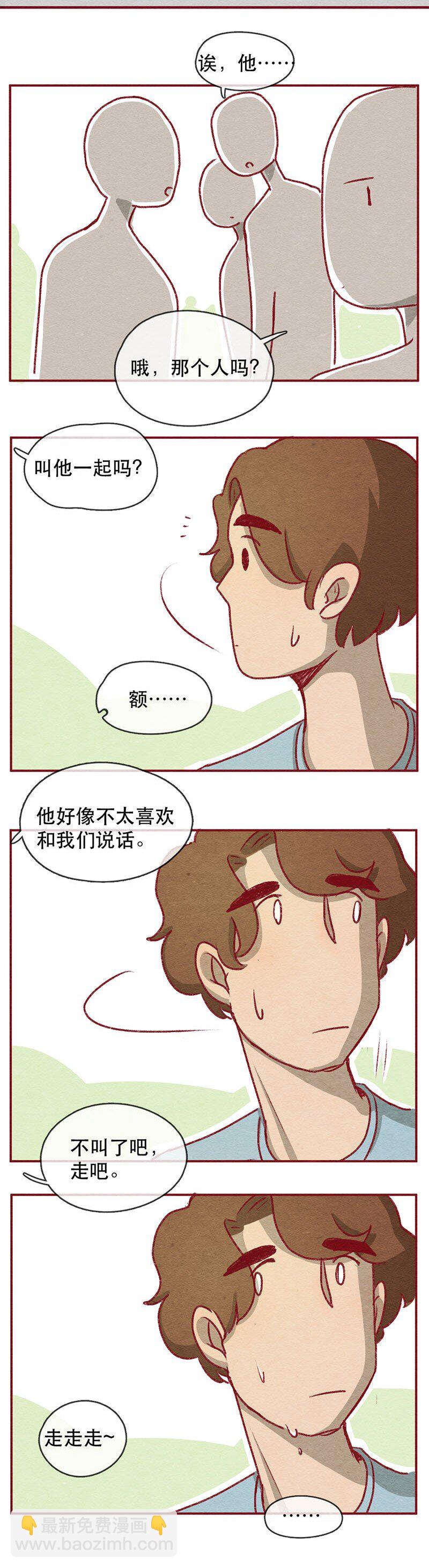 222话 考驾照（4）4