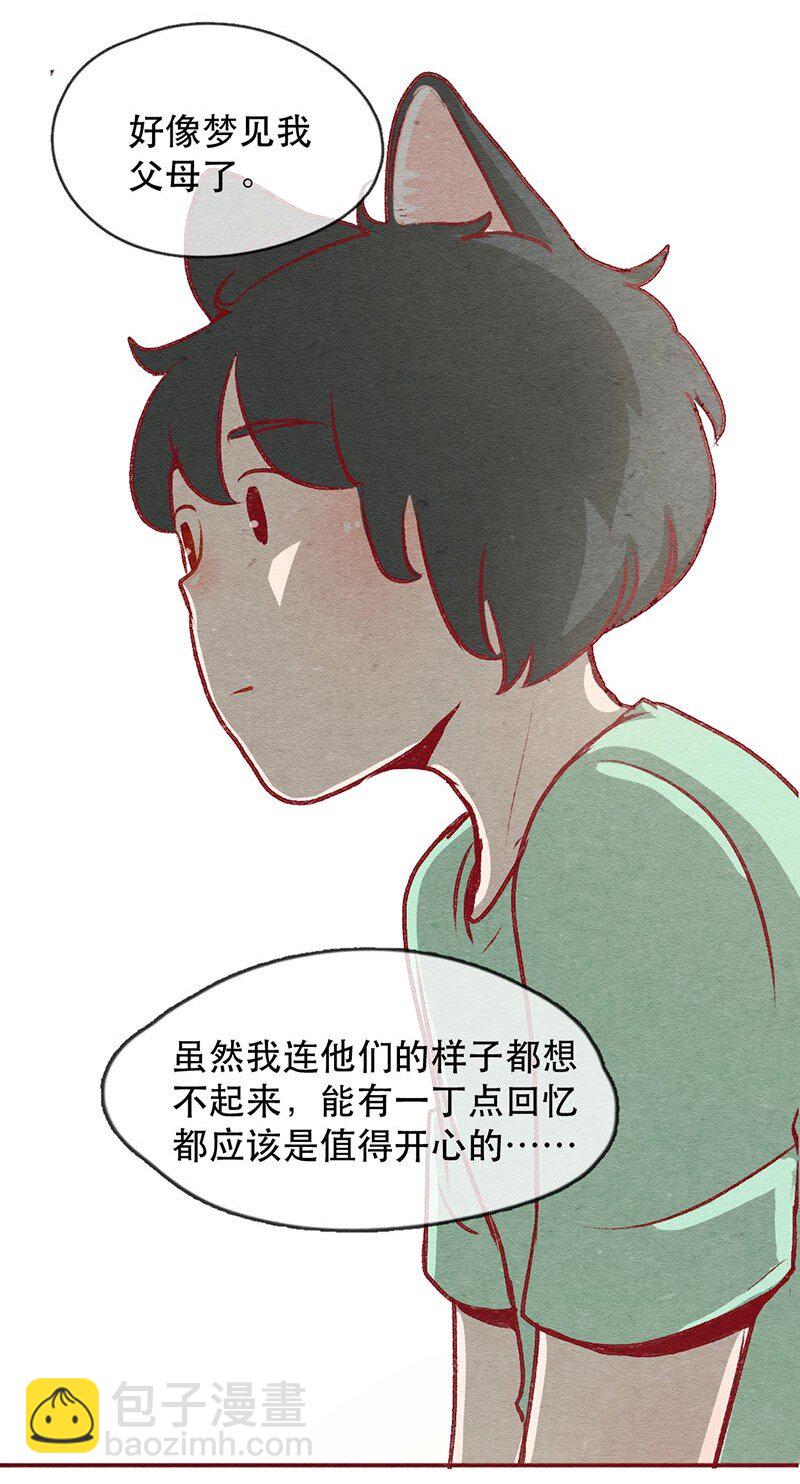 223话 考驾照（5）13