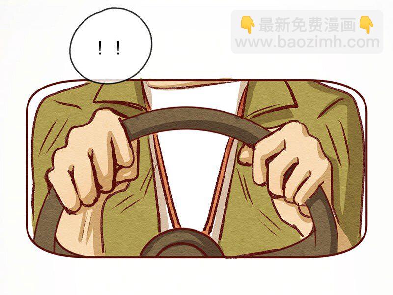 224话 考驾照（6）1
