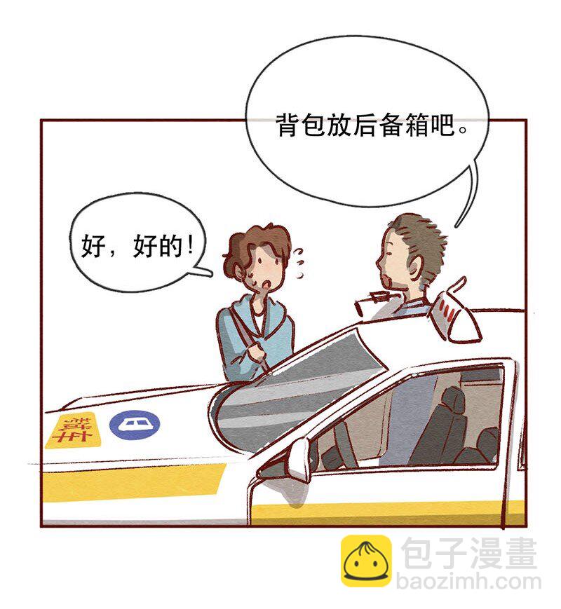224话 考驾照（6）10