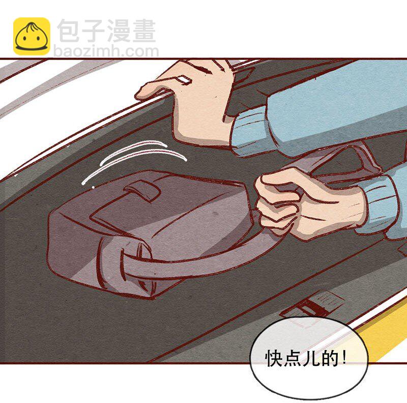 224话 考驾照（6）11