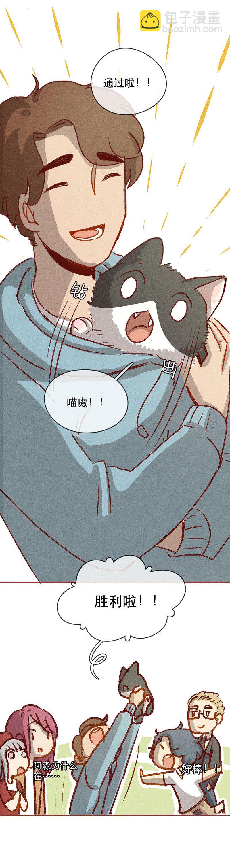 224话 考驾照（6）30