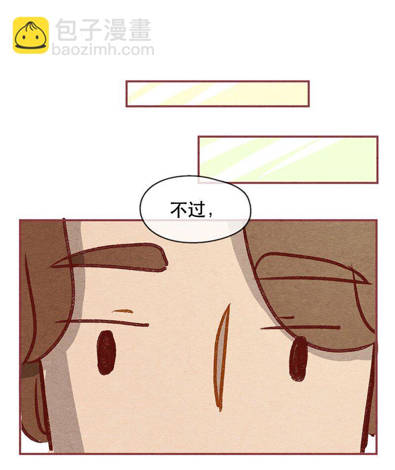 224话 考驾照（6）31