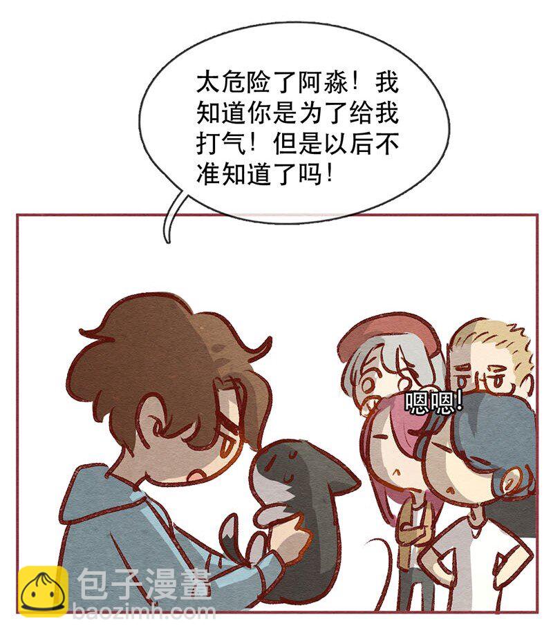 224话 考驾照（6）32