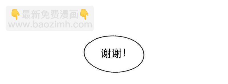 224话 考驾照（6）35