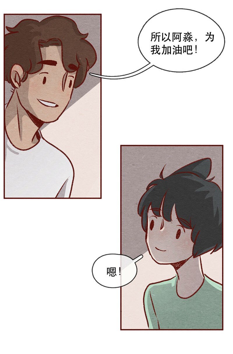 224话 考驾照（6）5
