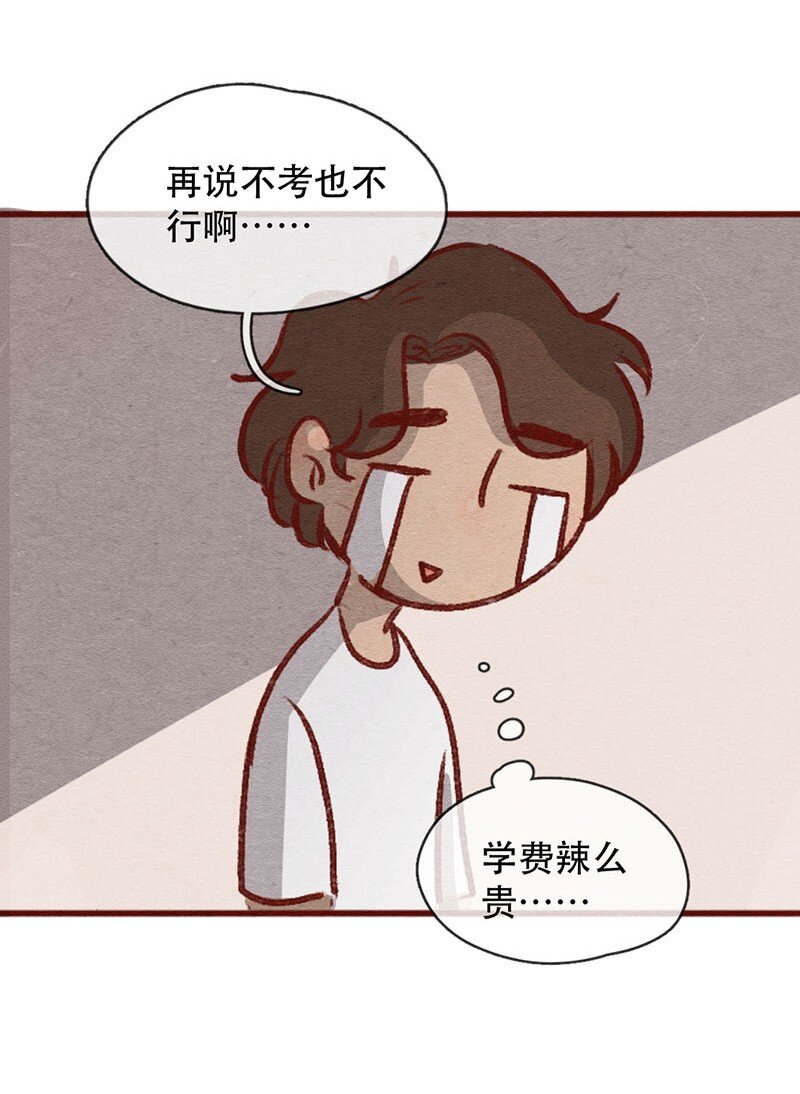 224话 考驾照（6）6