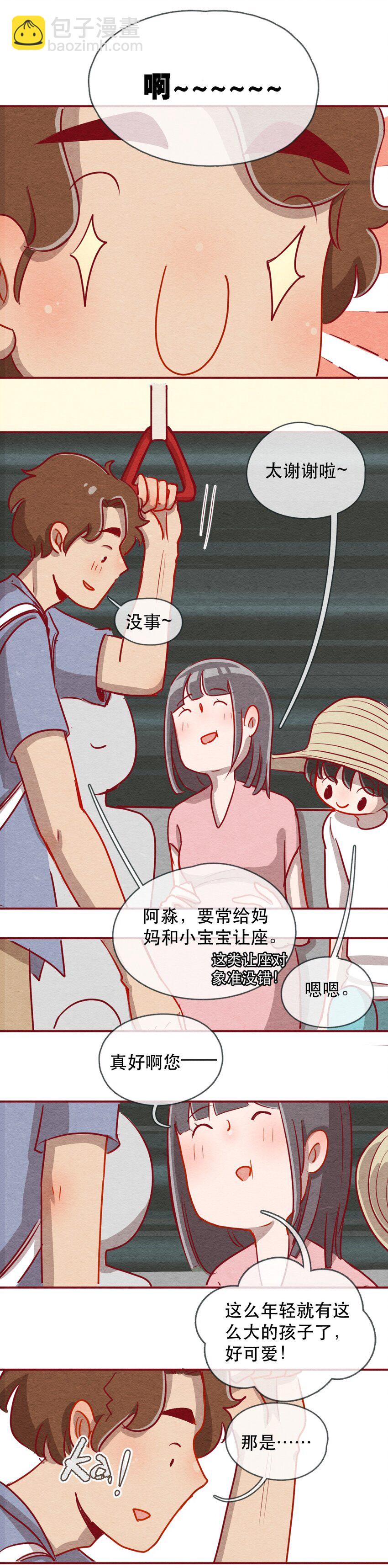226话 奖励大餐（2）10