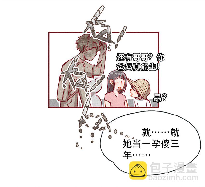 226话 奖励大餐（2）13