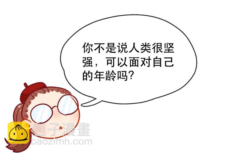 226话 奖励大餐（2）14