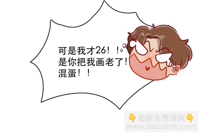 226话 奖励大餐（2）15