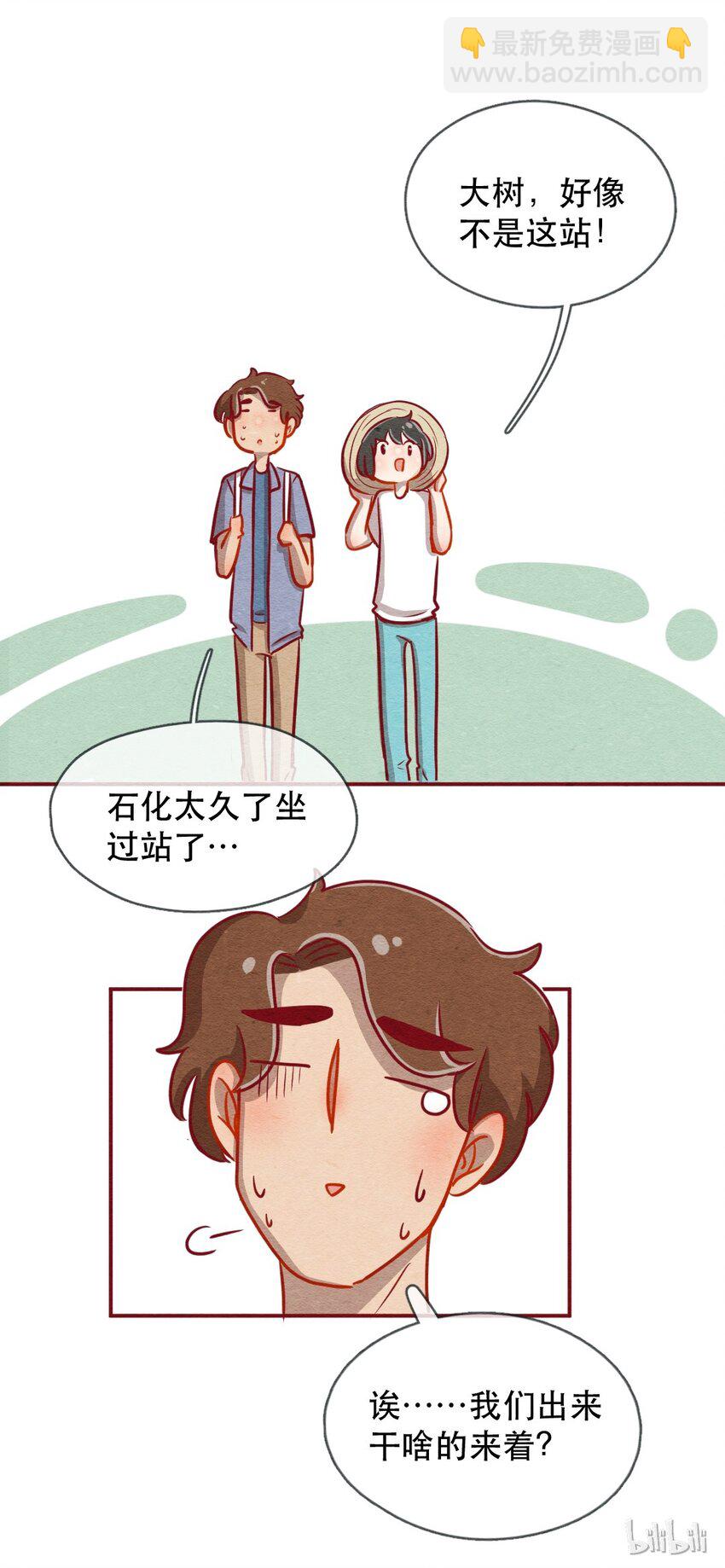 226话 奖励大餐（2）16
