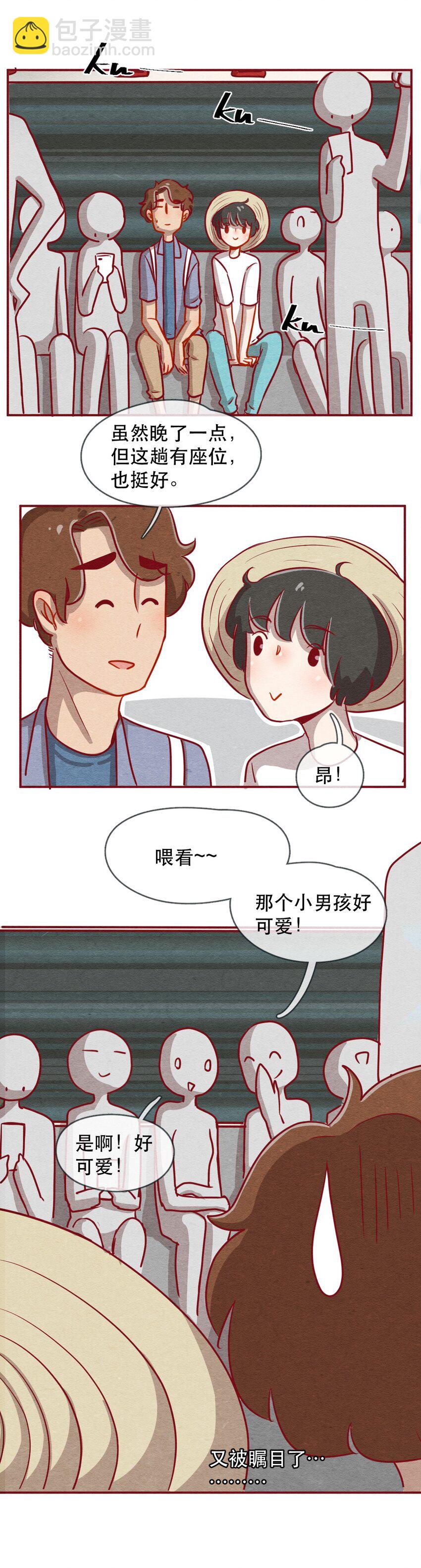 226话 奖励大餐（2）2