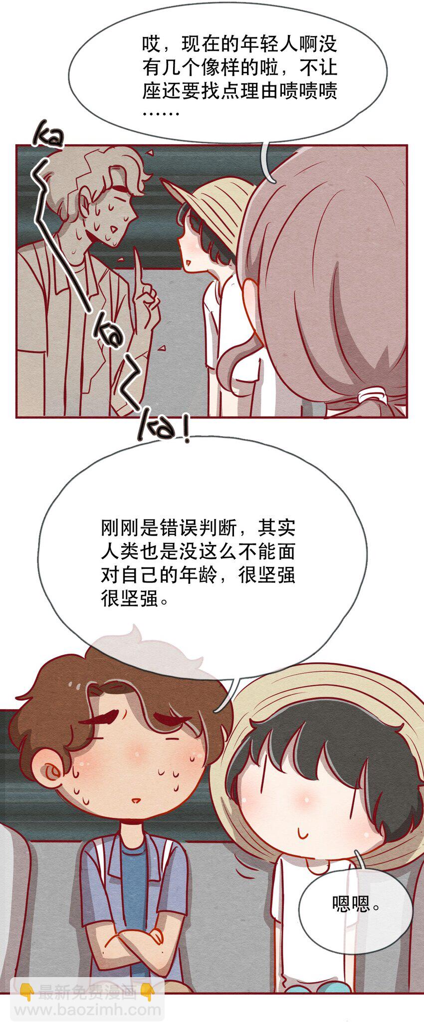 226话 奖励大餐（2）8