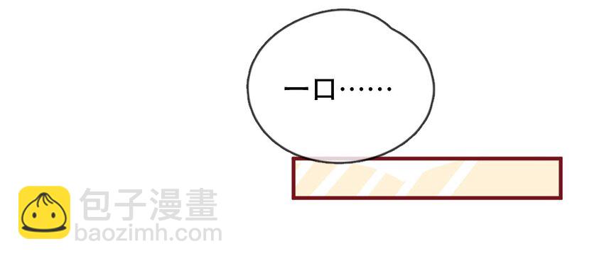 229话 奖励大餐（5）6
