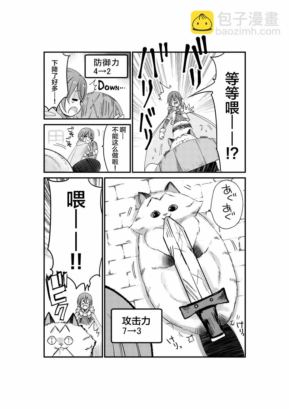 第5话1