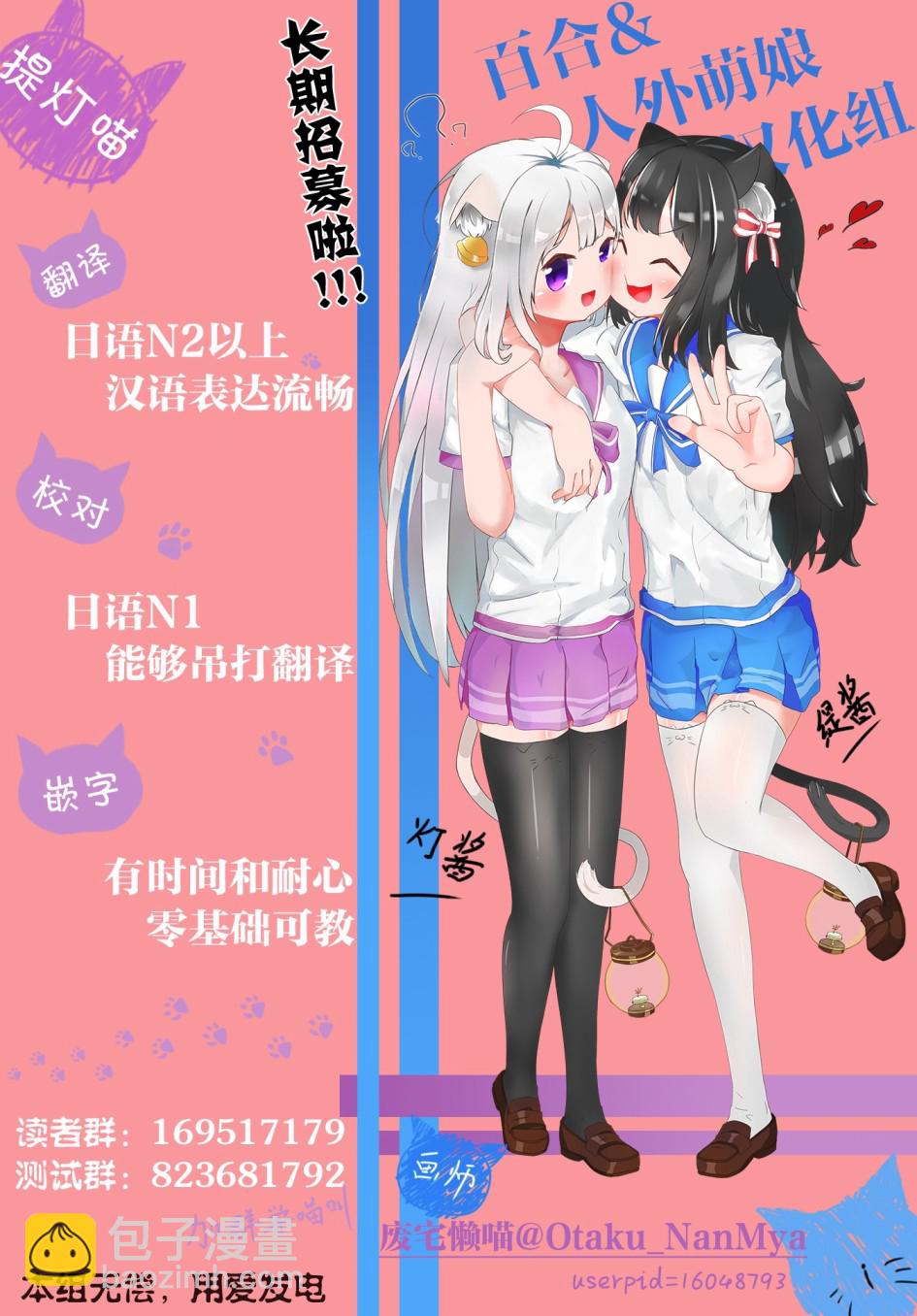 第5话5