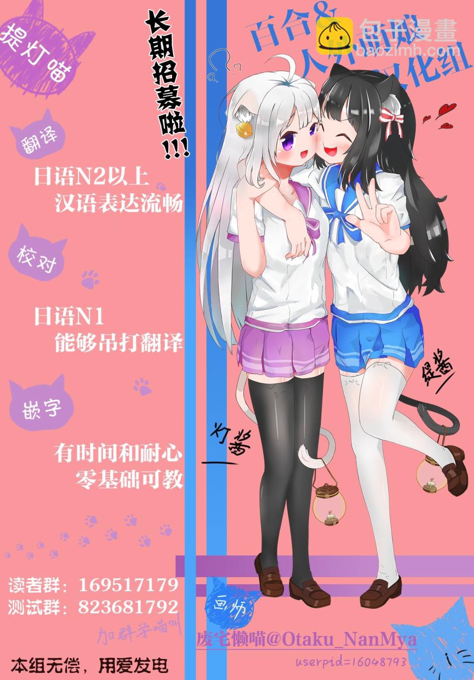 第8话5