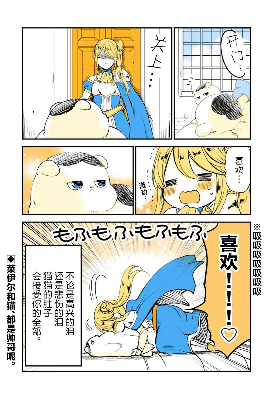 第15话3