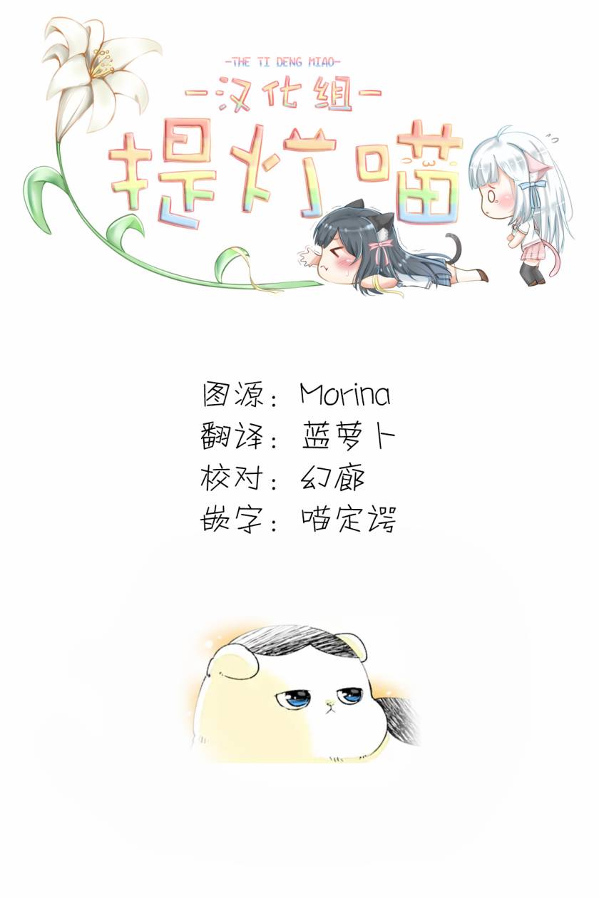 第15话4