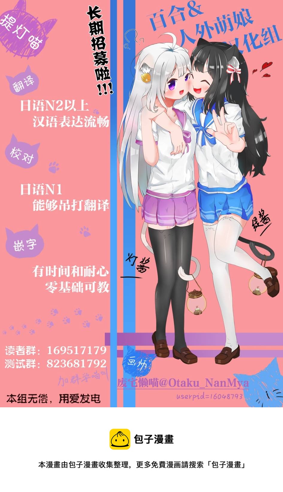 第15话5