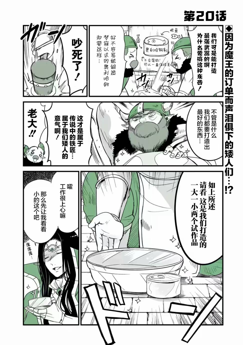 第20话0