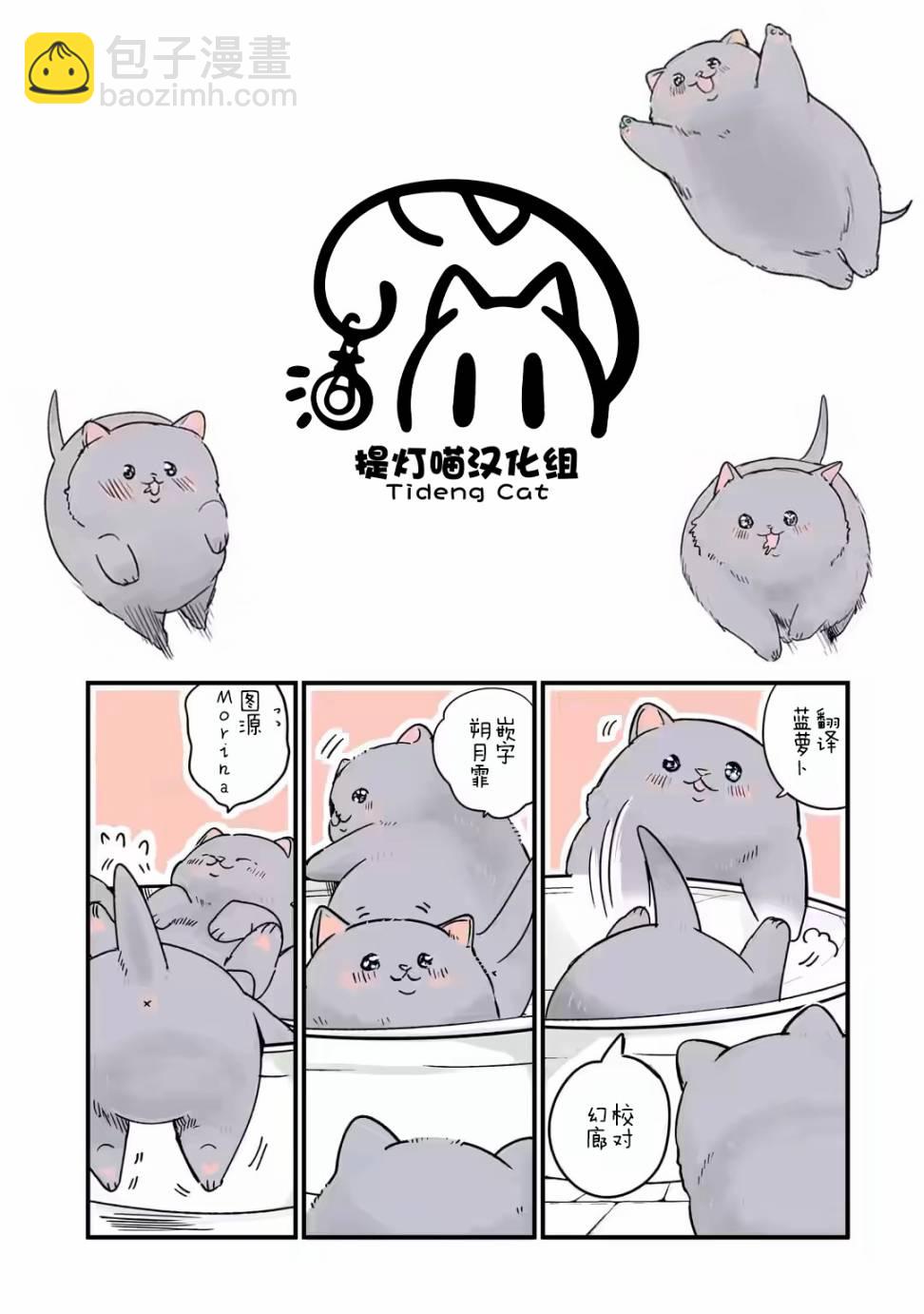 第20话4