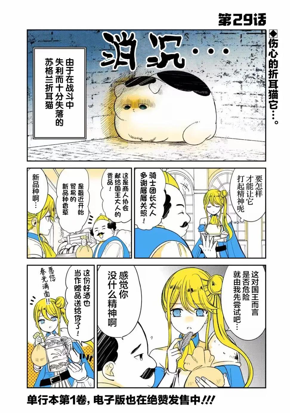 第29话0