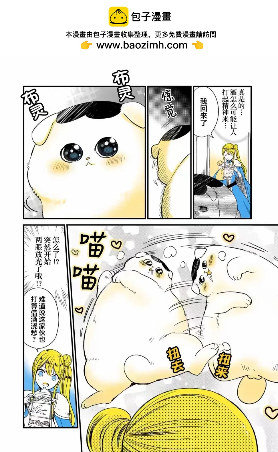 第29话1