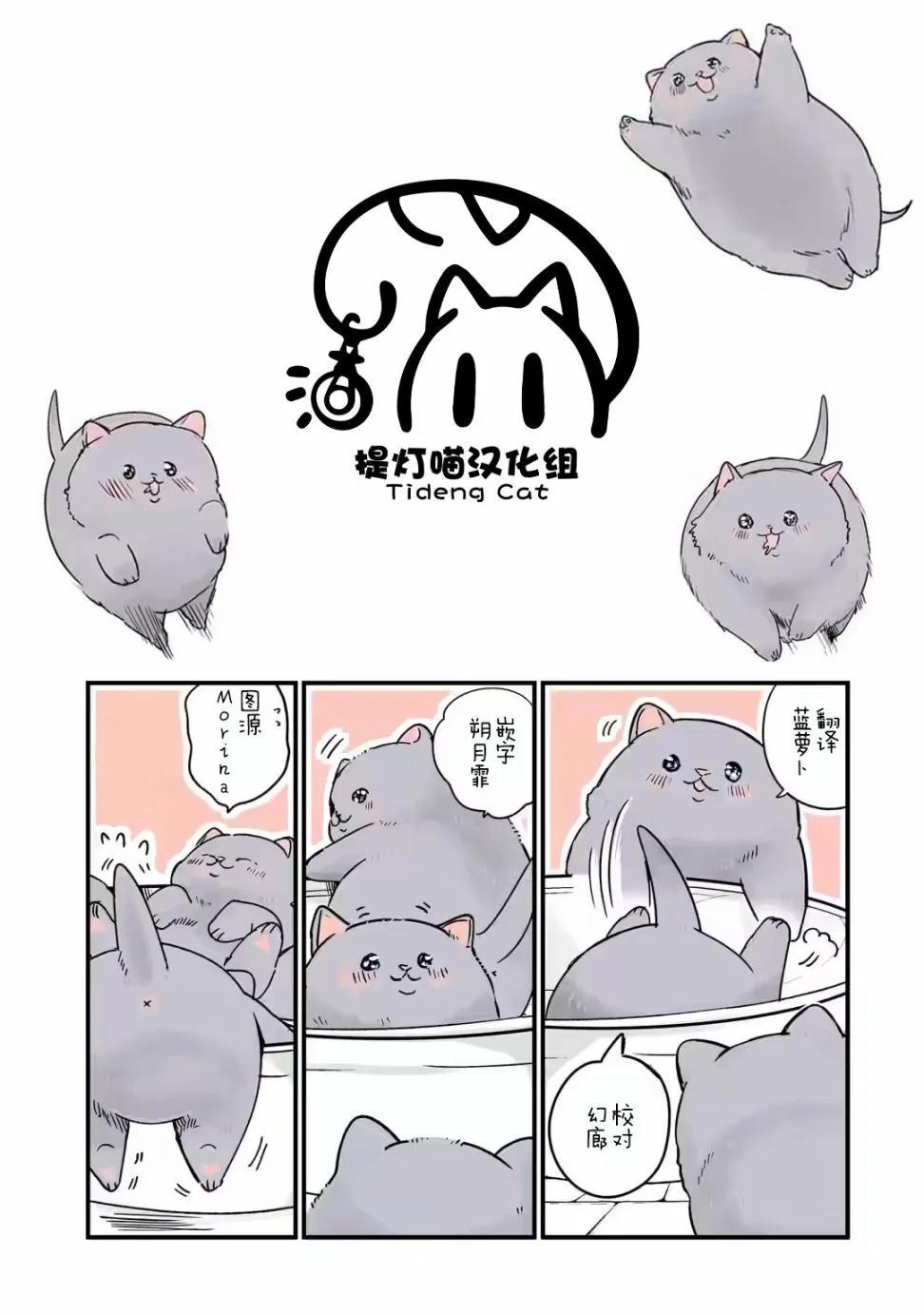 第29话4
