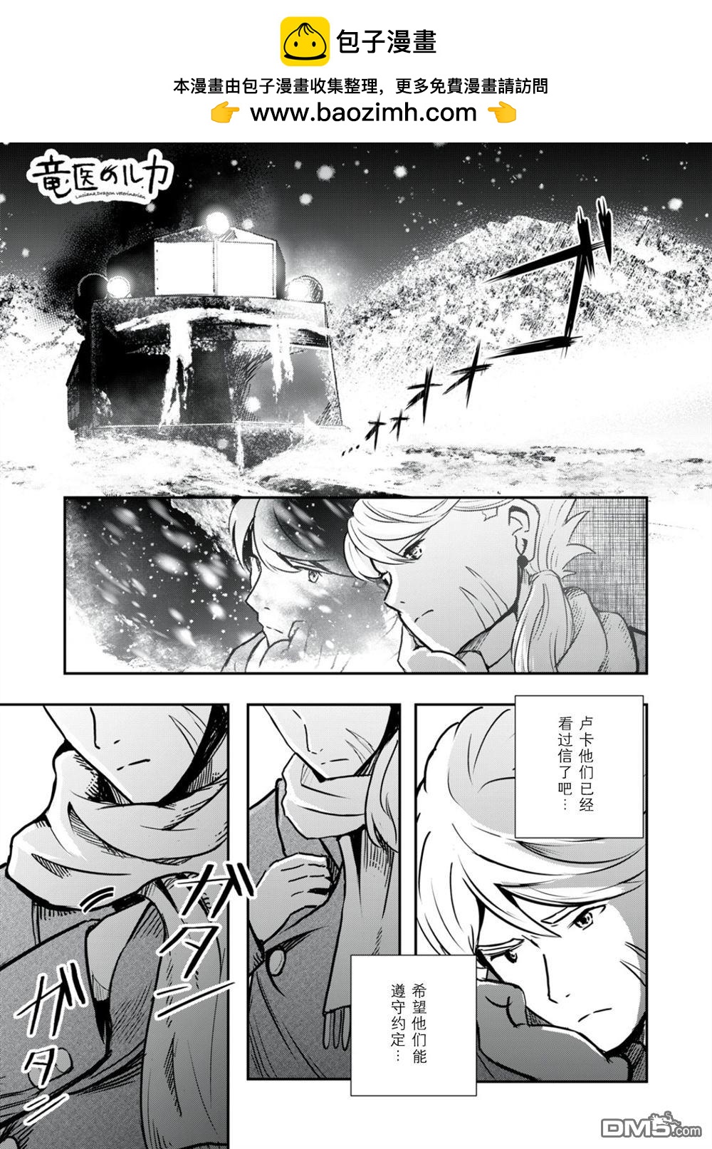 第23话1