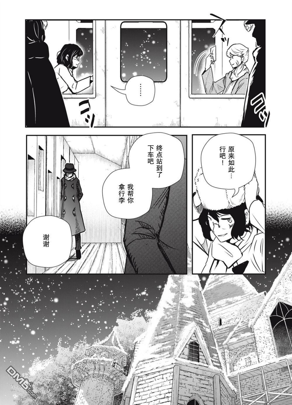 第23话14
