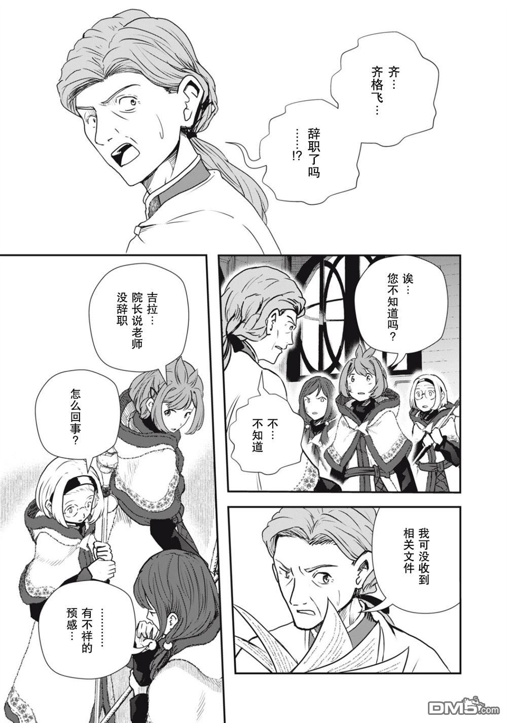 第23话15