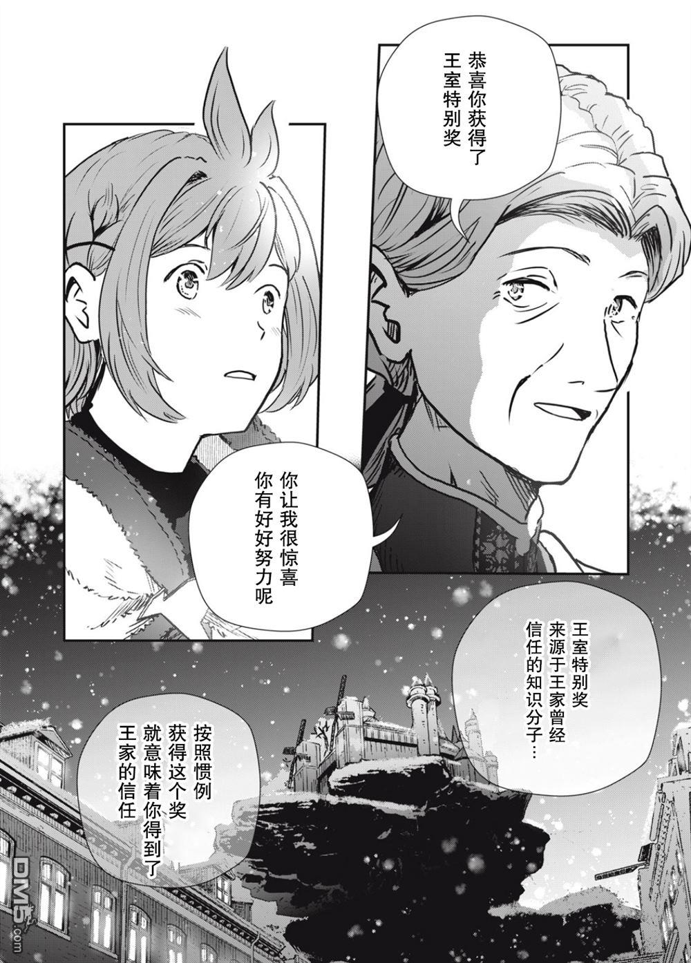第23话26