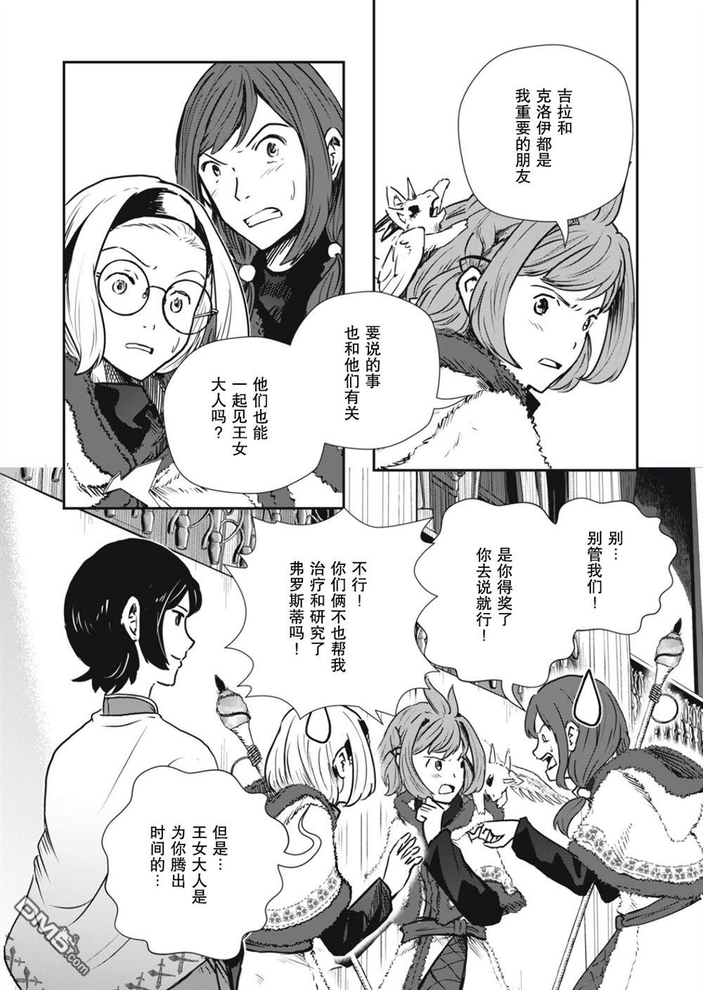 第23话30