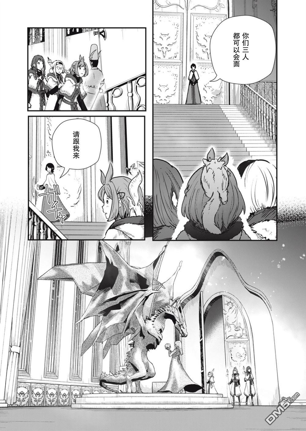 第23话34