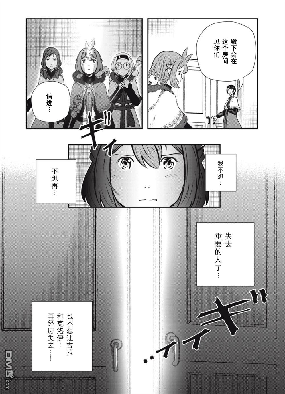 第23话35