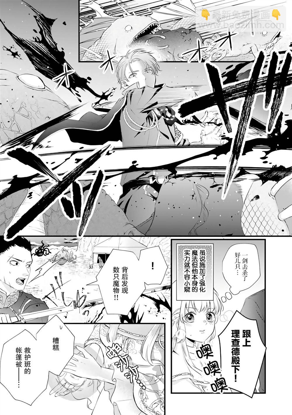 第6话10